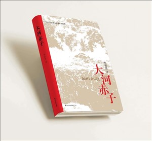 山東友誼出版社有限公司