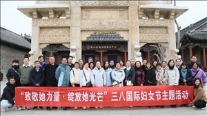 山東友誼出版社有限公司