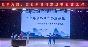 山東友誼出版社有限公司