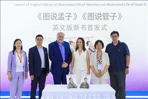 山東友誼出版社有限公司